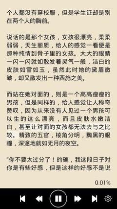 雅博体育app官网下载